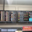 까까몽 | 대전 신가네매운떡볶이 대흥동 매떡 중간맛 매장후기