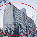 서부주공아파트 이미지