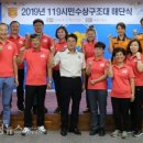 세종소방서 119구조대 이미지