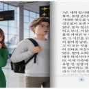 도전 AI 글쓰기와 책 만들기 | [AI 역량확장①] AI 그림동화 3기 후기｜4회 만에 동화책 완성