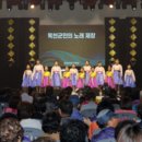 군민의날 공연 이미지