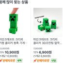 나 크리퍼클리커 사줘 이미지