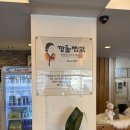 가마솥 | 창원 가로수길 신상 맛집, 깡돌찜닭 가마솥 닭도리탕 후기