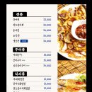 남도 술상 이미지