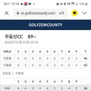 무등산컨트리클럽 이미지