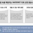 백세의료기 이미지