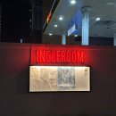 잉글톡 | 대구 양식 맛집 잉글룸 앞산점에서 부채살스테이크, 생면파스타 먹고온 후기(잉글룸 스토어)