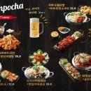 포차안주