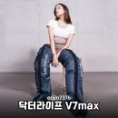 뭉친 다리 피로 싹 닥터라이프 V7MAX 공기압 마사지기 의료기기 인증 내돈내산 후기