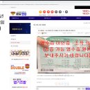 영웅로또 이미지