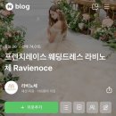 벨리시모 - 성남시 분당구 내정로166번길 7-6 | 강릉 벨리시모 웨딩홀 계약 후기