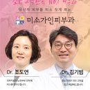 미소가인피부과 네이버블로그
