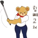 증산골프연습장 이미지