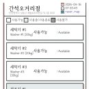 런드리익스프레스샵 - 금천구 남부순환로112길 36 | 런드리익스프레스샵