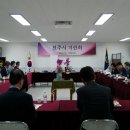 전북지부-전주시 기린회 회의개최 및 위문품 지원 이미지