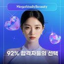 (주)씨엔에프 뷰티캠퍼스 | [남자전문직/헤어디자이너] 💼 &#34;개발자 그만둡니다.&#34; 30대 공대생들이 &#39;미용&#39;으로 몰리는 이유 (남자...