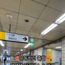 구산역3번출구 (맥도날드) 이미지