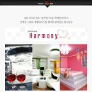하모니 당구장 이미지