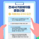 새순천행정사사무소 혜안 이미지