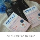 아르페 아이패치 &amp; 퍼스트두 여드름패치 슈가패밀리님 감사해용☆