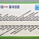 양화진공원 입구 이미지