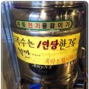 돈마니마니홍보관 이미지