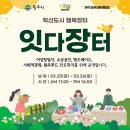 장터열쇠