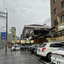 명가모텔 | 단양 쏘가리매운탕 맛집 도리뱅뱅도 맛있는 어부명가
