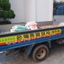 신풍철물·인테리어
