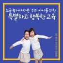 또래+소망어린이집 이미지