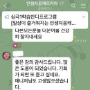 심곡1동 행정복지센터 이미지