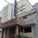 세일장례식장 이미지