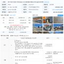 신안산주유소 이미지