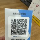피아노포르테음악학원 이미지