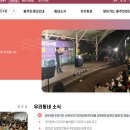 상도4동주민센터 이미지