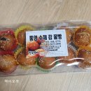 수제감꿀빵