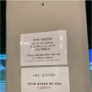 송파 골프연습장 이미지