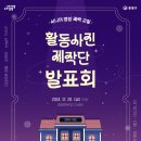 중랑미디어센터 이미지