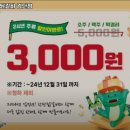한판닭갈비 이미지
