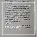 (유)조은환경 이미지
