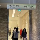 하남문화원 화장실(3층) | 하남스타필드 1층 3층 수유실,유모차대여 후기와 꿀팁