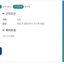 극동대학교비행교육원 - 543 | 극동대학교비행교육원