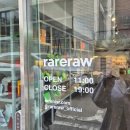 레어로우청담 | 철제가구 '레어로우(RARERAW) 청담' 쇼룸 방문 후기