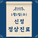 미소담한의원 이미지