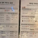 백미당 현대가든파이브점 이미지