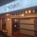 독립문역 이미지