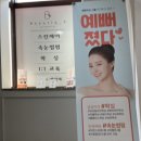더레드스킨앤왁싱 네이버블로그