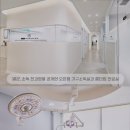 아몬드치과의원 이미지