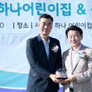 새시대어린이집 이미지