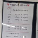 채원수산
